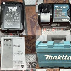 【中古】マキタ Makita MP100D 充電式空気入れ バッテリ×1・充電器付き【ハンズクラフト佐賀】の画像