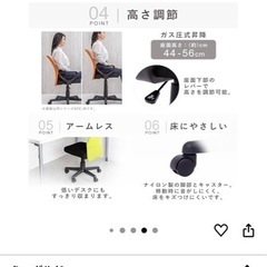 【あげます】昇降可能　オフィスチェア　ボルドーの画像