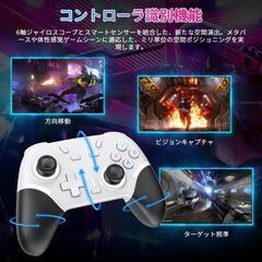 Switch2 コントローラー Switch1/2代用 背面ボタン付の画像