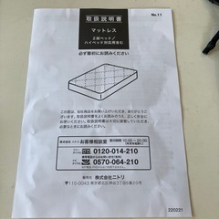 【お譲りします】セミダブルベッドフレーム、マットレスの画像