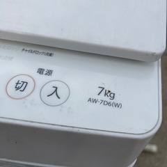 東芝 縦型洗濯機 AW-7D6(W) 2018年製 7kg の画像