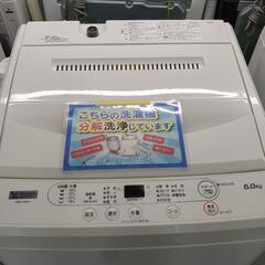 配送可【ヤマダ】6K洗濯機★2023年製　分解クリーニング済み/6ヶ月保証付き【管理番号11308】清の画像
