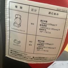 ジュニアシート　チャイルドシートRECAROの画像