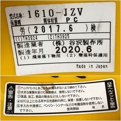 作業用ヘルメット タニザワ②の画像