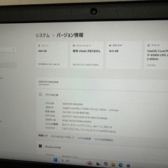 ノートパソコン　LENOVO ThinkPad X260 Windows11搭載  の画像