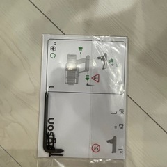 ダイソンV10 本体＋バッテリー【ジャンク品】の画像