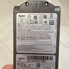 ダイソンV10 本体＋バッテリー【ジャンク品】の画像