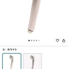 【未使用品】シャワーヘッドの画像