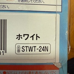 【未使用品】シャワーヘッドの画像