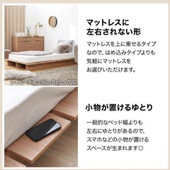 【受け渡し予定】セミダブルベッド_木目フレーム_ナチュラルカラーの画像