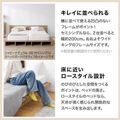 【受け渡し予定】セミダブルベッド_木目フレーム_ナチュラルカラーの画像