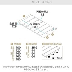 【受け渡し予定】セミダブルベッド_木目フレーム_ナチュラルカラーの画像