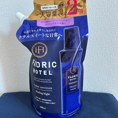 【未使用】柔軟剤　FADRIC HOTEL　本体と詰め替えセットの画像
