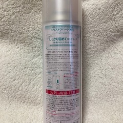 ヘアスプレー
の画像
