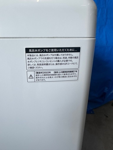東芝 ZABOON 洗濯機 9kg AW-9DI1（2022年製）動作良好