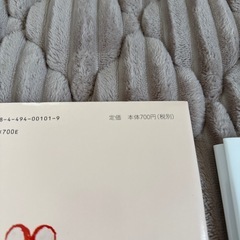 新品絵本の画像