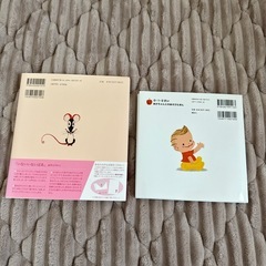 新品絵本の画像