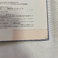 看護技術プラクティスの画像