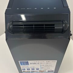 YUASA スモールクーラー YNSC-3D(SK) 2024年製の画像