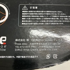 I2508-383 （株）雅 ハンドルカバー スポーツエディション サイズM(38〜39cm) ブラック 未使用品の画像