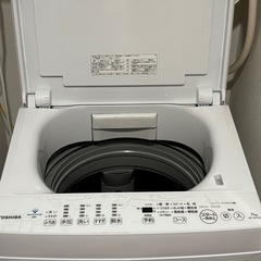 東芝の洗濯機の画像