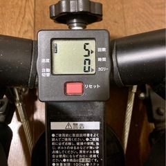 ステッパー  　ナイスディ  の画像