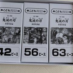 鬼滅の刃 無限列車編 パズルの画像