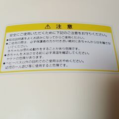 Combi　コンビ　ベビーバス　お風呂　36L　沐浴の画像