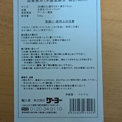 ＼お譲りします！／踏み台（耐荷重80kg）の画像