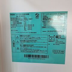 ハイアール 201L 2ドア冷蔵庫（シャンパンゴールド）【右開き】 JR-M20A-N Haier 冷蔵庫　の画像