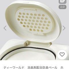 消臭剤配合防臭ペール　ホワイト　１４Ｌの画像