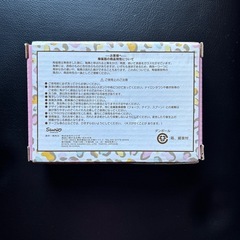 マイメロのヒョウ柄のトレイの画像