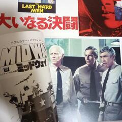 映画のパンフレット①　３冊セットですの画像