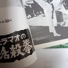 映画のパンフレット①　３冊セットですの画像