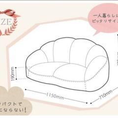 2人掛け ベージュ ローソファーの画像