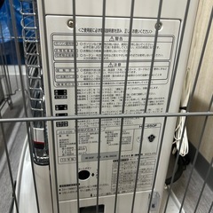 🔥【コロナ FF式ストーブ HR-650F】ガード付き・本体のみで搬出ラクラク！の画像