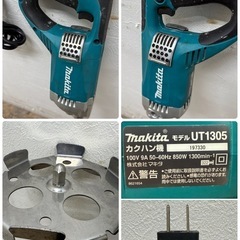マキタ　ｍaｋita　かくはん機　ミキサー　攪拌機　混ぜ機　電動工具　２０２２年製　ＵＴ１３０５の画像