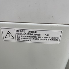 SHARP 縦型洗濯機 4.5kg ES-GE4B 2018年製の画像