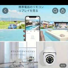 (新品)WiFiカメラの画像