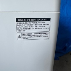 ハイアール 全自動洗濯機 4.5kg（2022年製）動作良好の画像
