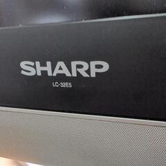 見れれば良い人のテレビ2008年SHARP　LC-32E5の画像
