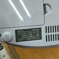 0813-092 ポータブルCDラジオ AudioComm オーム電気 RCR-875Zの画像