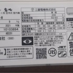 三菱ルームエアコン　霧ヶ峰の画像