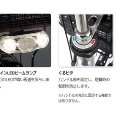 電動自転車の画像