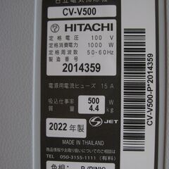  ★日立掃除機　CV-V500　紙パック式　   2022年製 　　美品の画像
