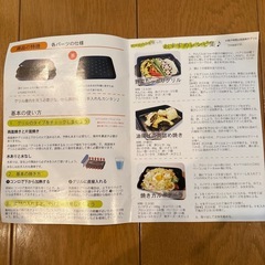 萬古焼　グリルパン　魚焼きグリル＆直火＆レンジ＆オーブン　の画像