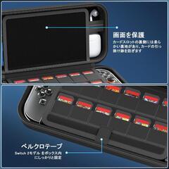 Switch 2 専用 ケース ガラスフイルム 大容量 収納バッグ 全面保護の画像