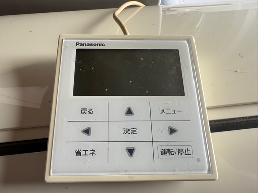 動力エアコン　パナソニック　2020年　CS-P50K6B