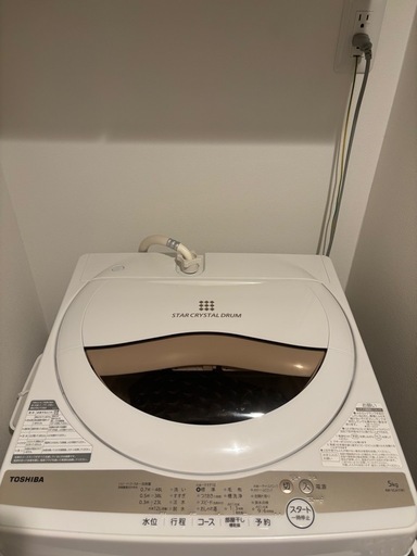 【最終値下げ！】東芝　全自動洗濯機　AW-5GA1(5kg)