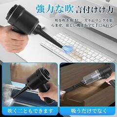 ハンディクリーナー 車用 掃除機 充電式コードレス 軽量 小型クリーナーの画像
